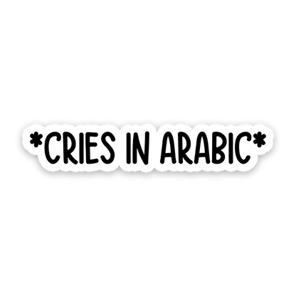 Cries In Arabic Sticker
